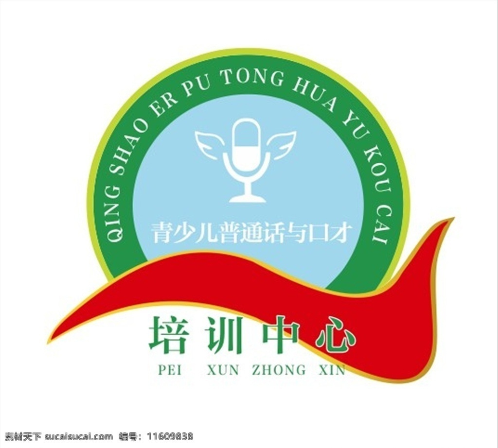 青 少儿 普通话 口才 培训中心 logo 原创设计 学校logo 培训机构 艺术教育 教育 创意logo 绿色 培训学校 标志图标 企业logo 标志 网络 培训 科技 logo设计