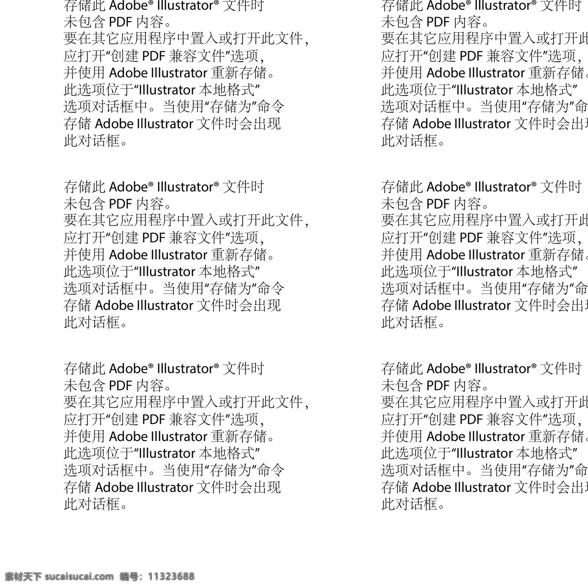 夏季 野營 帳篷 插畫 樹木 云朵 軌跡 旗子 樹樁 褲子 矢量 高清圖片