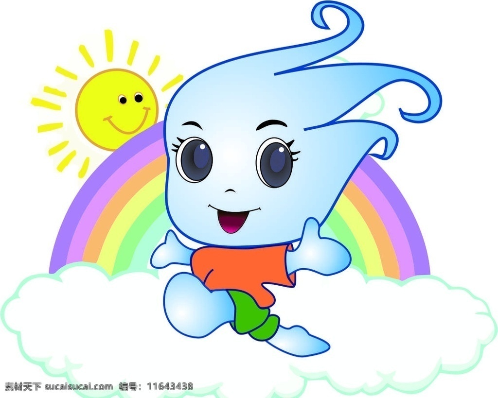 卡通娃娃 卡通人物 动漫 卡通 玩玩 太阳 彩虹 云朵 矢量图