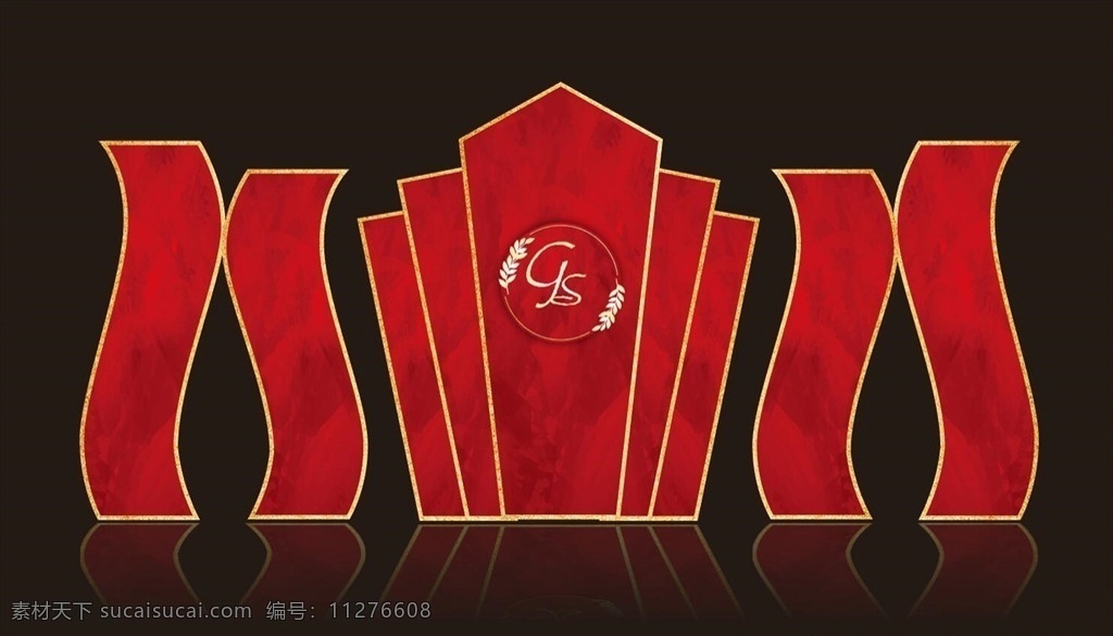 紅 金色 婚禮 紅金色婚禮 紅色婚禮 金色婚禮 舞臺(tái)背景 異形婚禮背景 展板模板