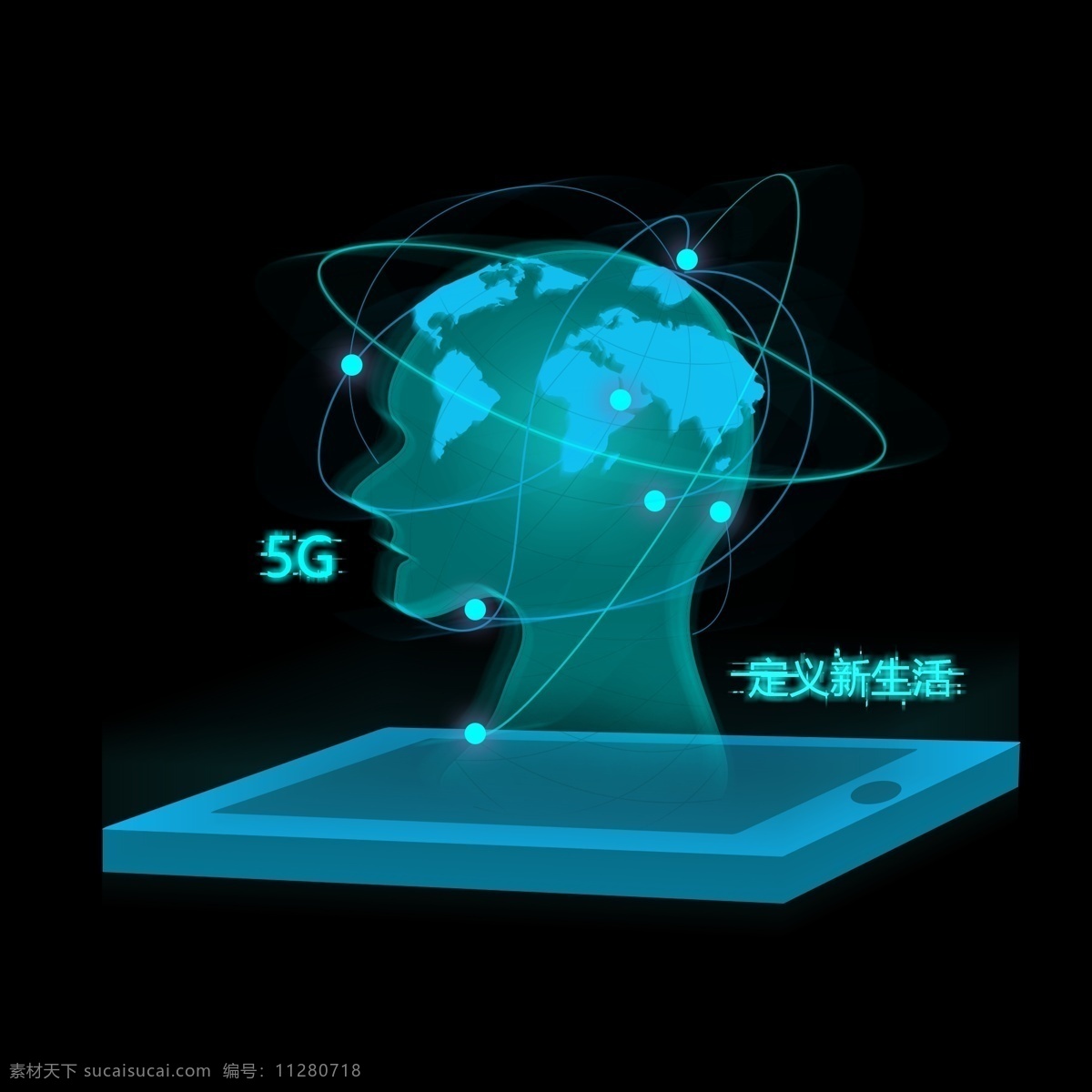 5g 手机 蓝色 透明 人形 未来 科技 风 概念 图案 科技感 定义新生活 电子 全球化 地球 光源 无线 信号