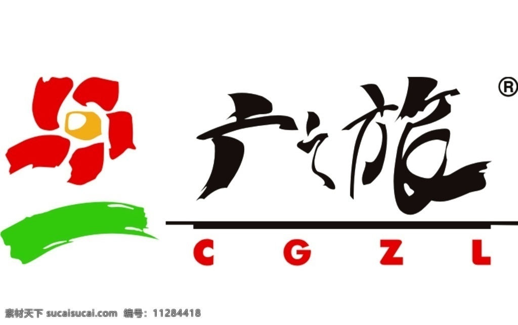 广之旅 标志 logo 广之旅标志 旅游品牌 旅行社 标志图标 公共标识标志