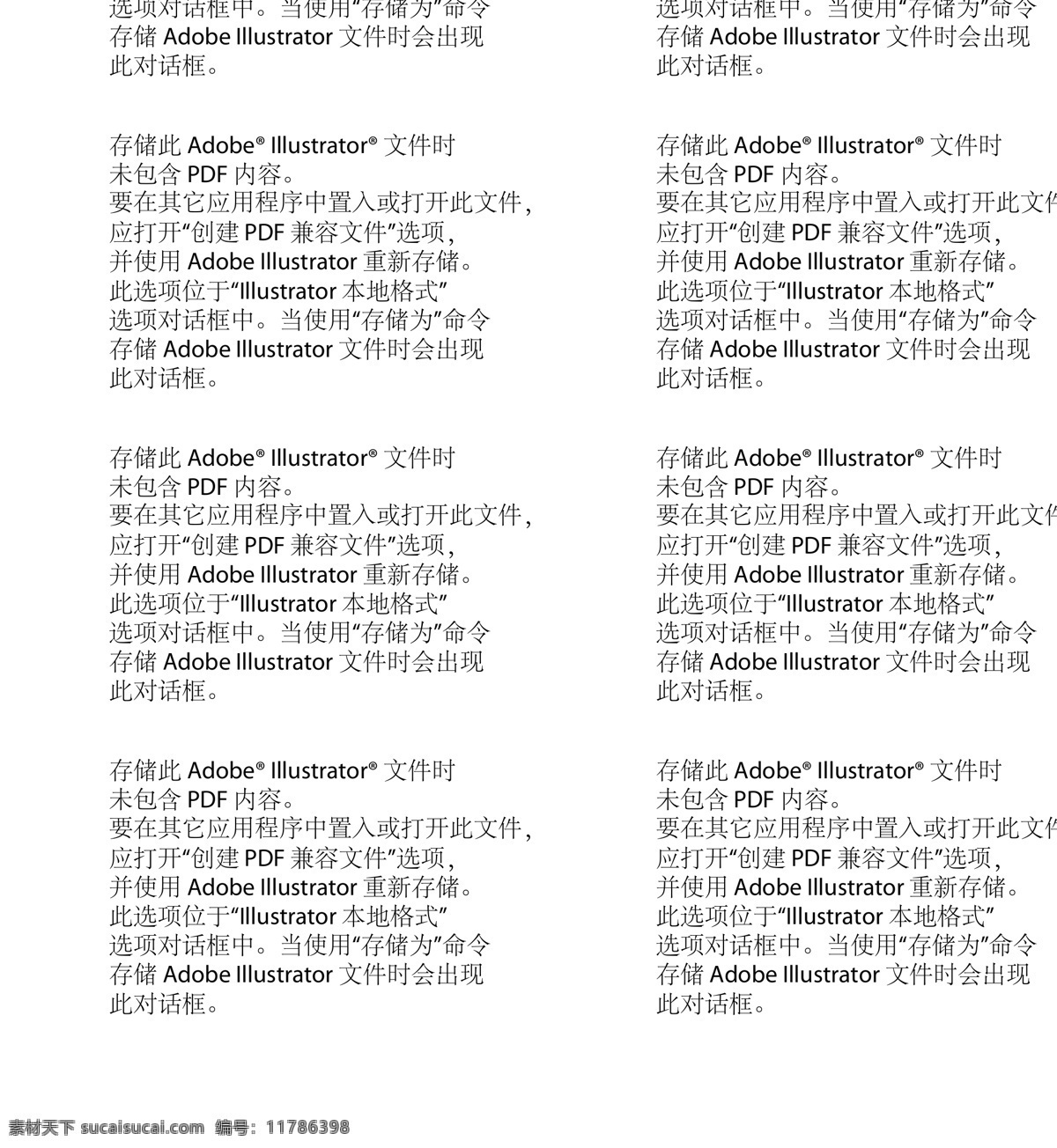 新年紅包包裝 紅包 2018 年 狗年紅包