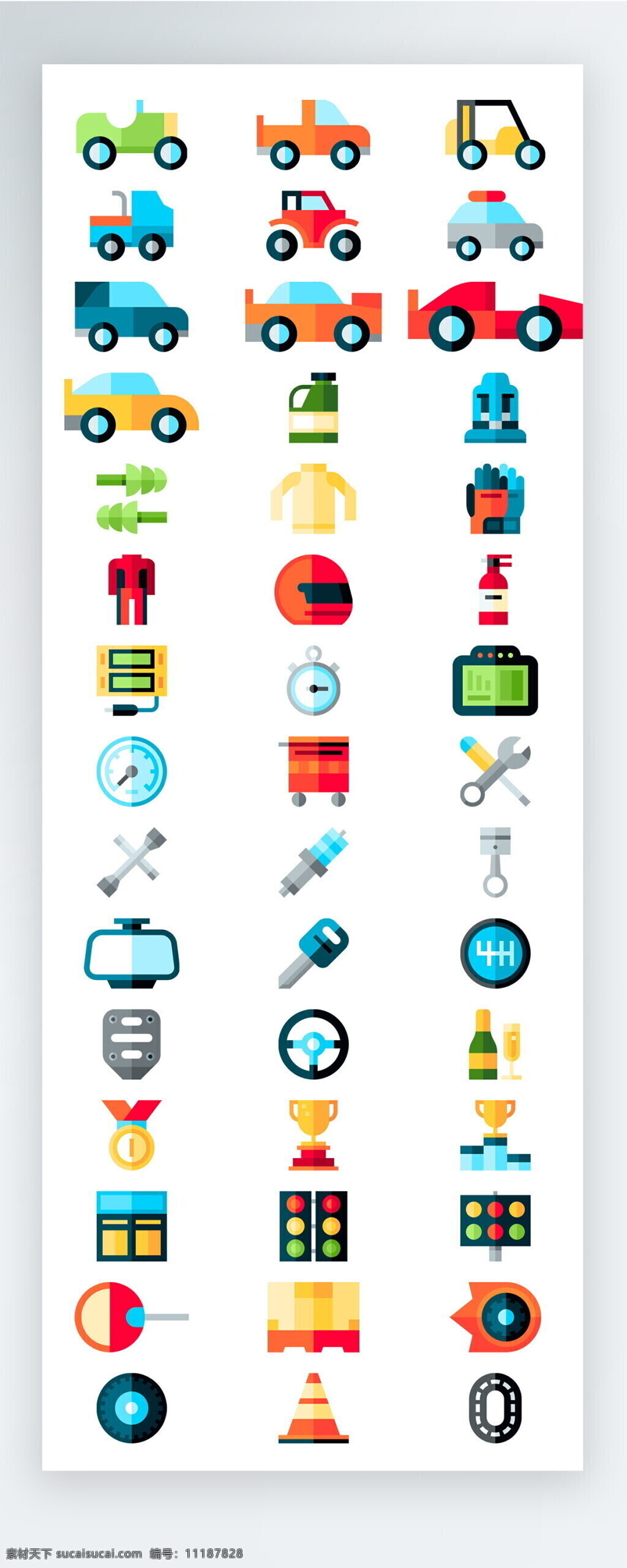 彩色 汽车维修 工具 图标 矢量 icon icon图标 ui 手机 拟物 交通 载具 车 钥匙