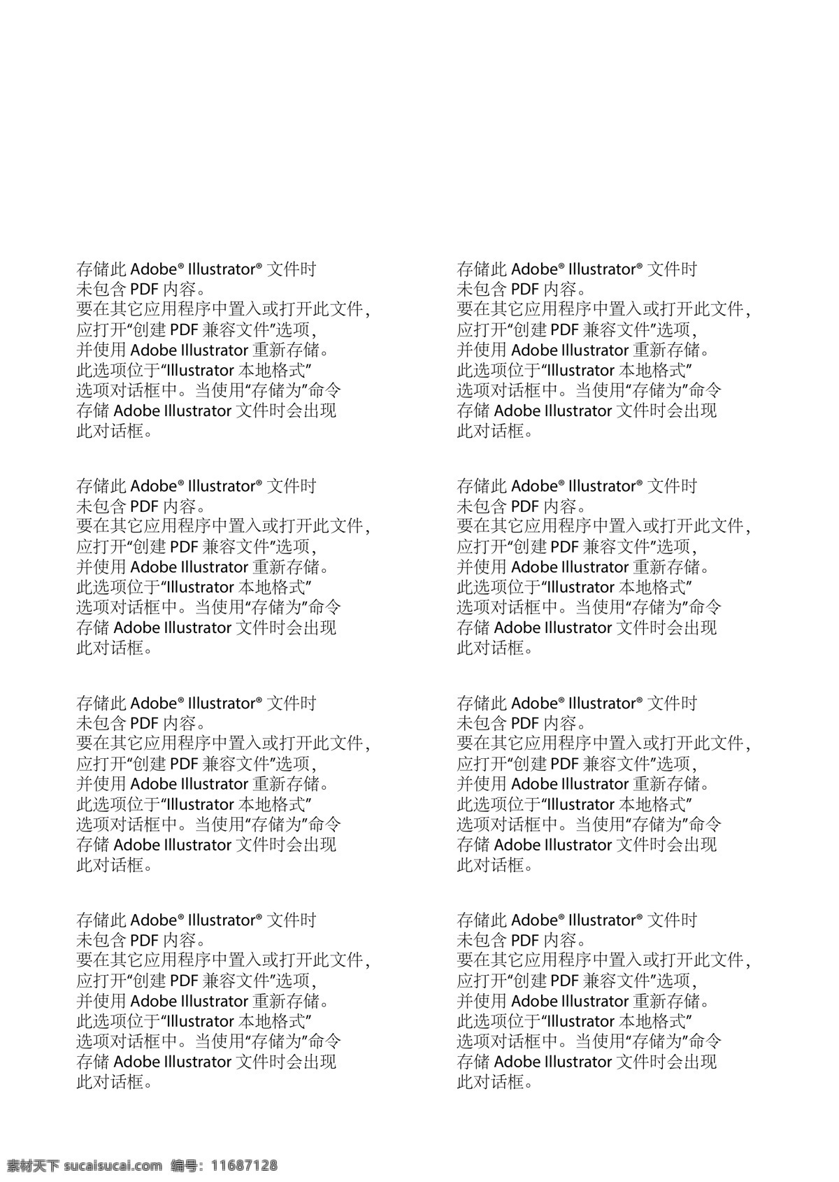 福 壽 禧 福字 剪紙藝術(shù) 喜慶 新年賀卡 新春 新年 春節(jié) 窗花 福壽禧 標(biāo)志圖標(biāo) 公共標(biāo)識標(biāo)志