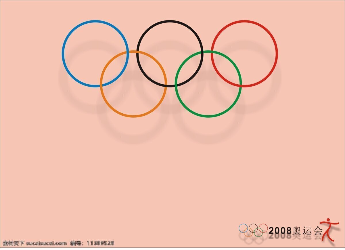 奥运标志 奥运会素材 奥运素材 奥运五环 奥运会 运动会