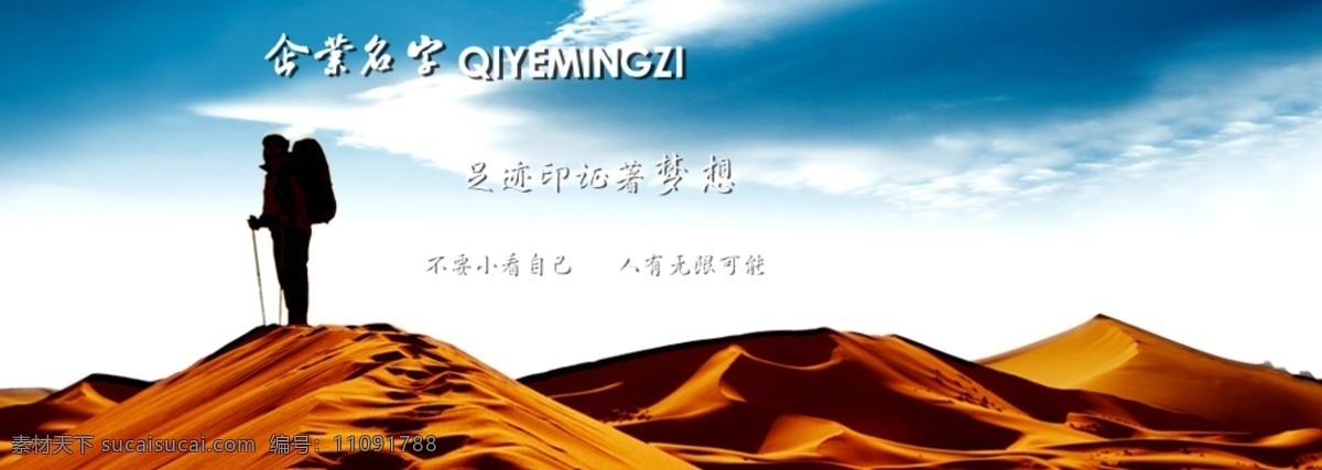 企业文化背景 企业 oa 金和 c6 登录 文化 背景 oa背景 分层 背景素材 像素 白色