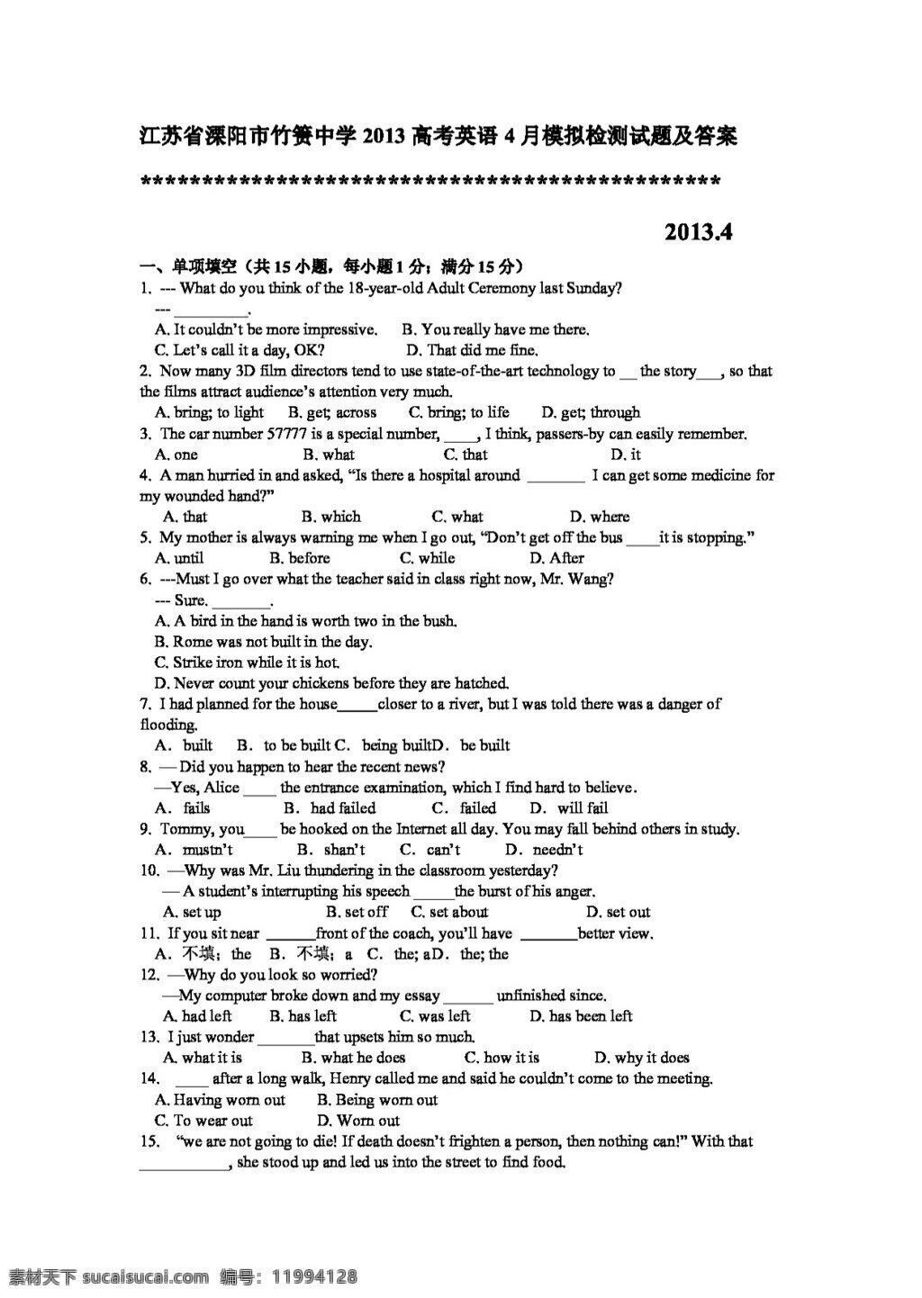 高考 專區(qū) 英語 江蘇省 月 模擬 檢測 試題 答案 高考專區(qū) 試卷