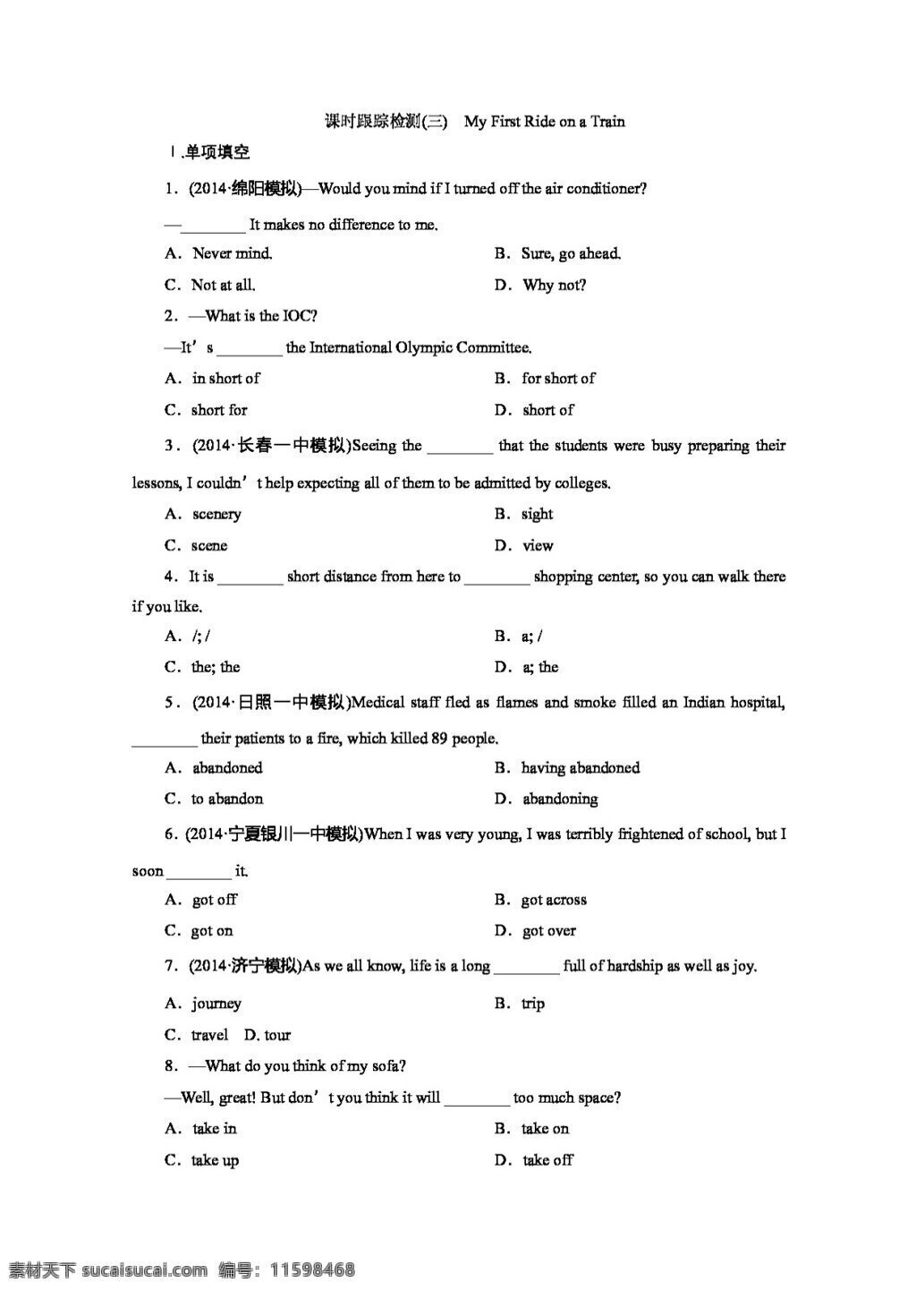 高考 專區(qū) 英語 外 研 版 必修 module my first ride on a train 高考專區(qū) 試卷 外研版
