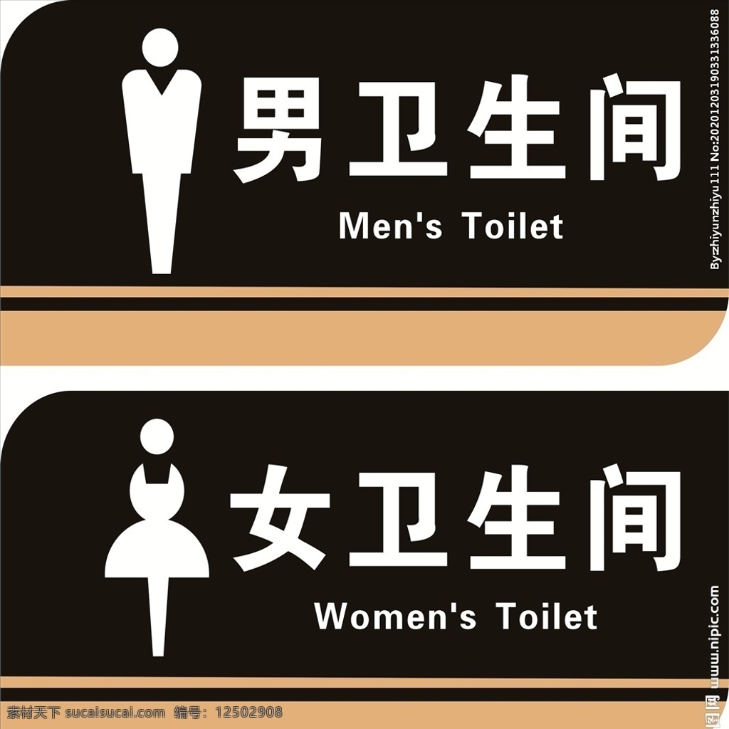 男女 衛(wèi)生間 標(biāo)識(shí) 牌 男女衛(wèi)生間 衛(wèi)生間標(biāo)識(shí)牌 男衛(wèi)生間 女衛(wèi)生間 洗手間標(biāo)識(shí)牌 男洗手間牌 女洗手間牌