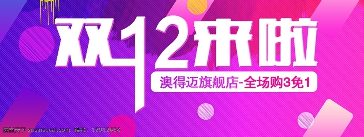jd海報(bào)設(shè)計(jì) 京東 海報(bào) 行車 記錄儀 活動(dòng) 記錄 淘寶素材 淘寶設(shè)計(jì) 淘寶模板下載 灰色