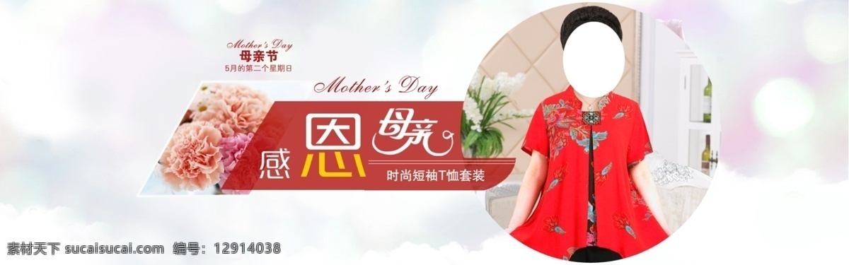 中老年人 女裝 海報(bào) 白色