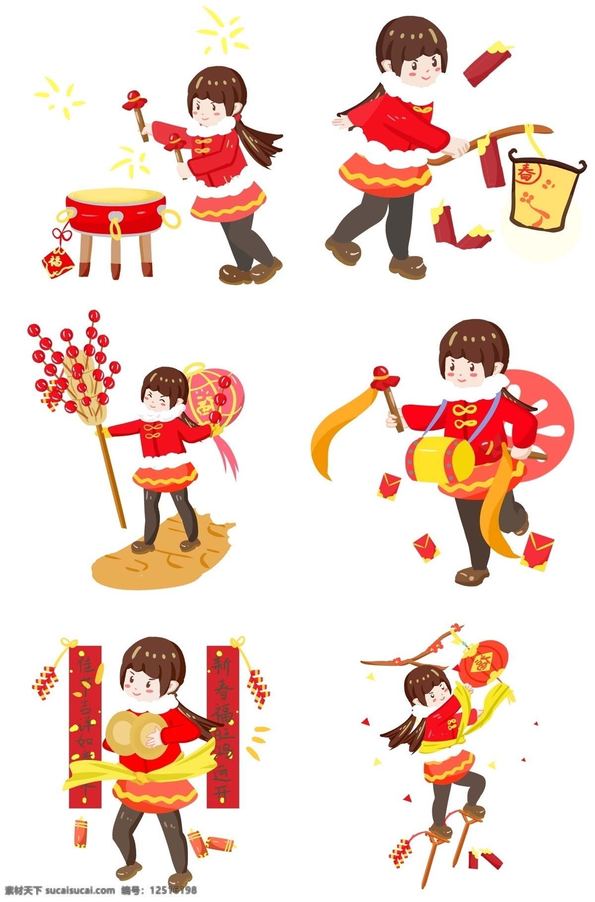 传统 习俗 春节 敲 锣鼓 踩高跷 手绘 插画 2019新年 传统节日 中国风 拜年 新年 猪年 生肖 红包 红色 喜庆 扫房子
