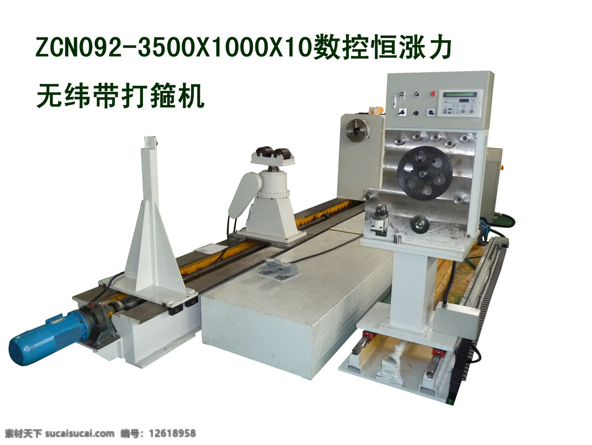 電機(jī) 成套 制造 設(shè)備 電機(jī)制造 無緯帶打箍機(jī) 恒漲力 數(shù)控設(shè)備 上海 閔行 機(jī)械 工程技術(shù) 研究所 風(fēng)電電機(jī) 閔行機(jī)械 工業(yè)生產(chǎn) 現(xiàn)代科技