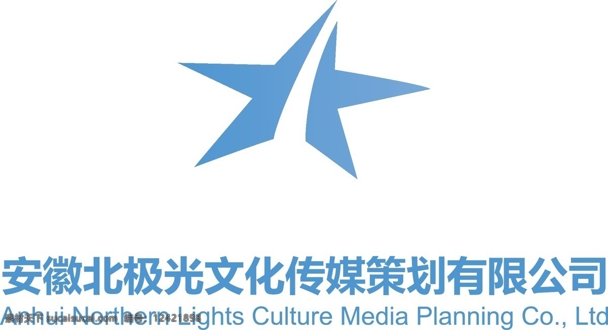 北极光铭牌 logo设计 企业vi设计 北极光 文化传媒 公司