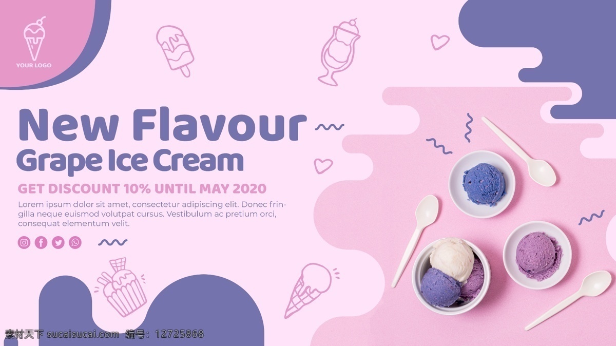 美味 甜品 马卡 龙 色 甜品海报 冰淇淋海报 甜品横幅 马卡龙色 小清新海报