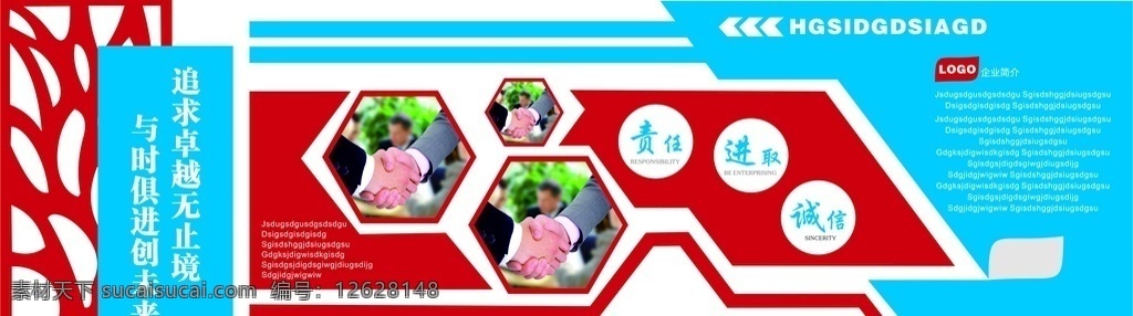 企業(yè)文化墻 公司文化 黨建文化墻 黨建展板 文化墻 墻畫 黨建 矢量文化墻 黨建素材 社區(qū)文化墻 社區(qū)文化 背景墻 庭玉廣告 黨建戶外牌 黨建戶外 企業(yè) 企業(yè)戶外牌 導(dǎo)視牌 黨建導(dǎo)視牌 校園文化墻 學(xué)校文化墻 校園文化 走廊文化墻 中國(guó)夢(mèng)文化墻 矢量造型 樓梯文化墻 公司文化墻 樓梯廣告 樓梯海報(bào)
