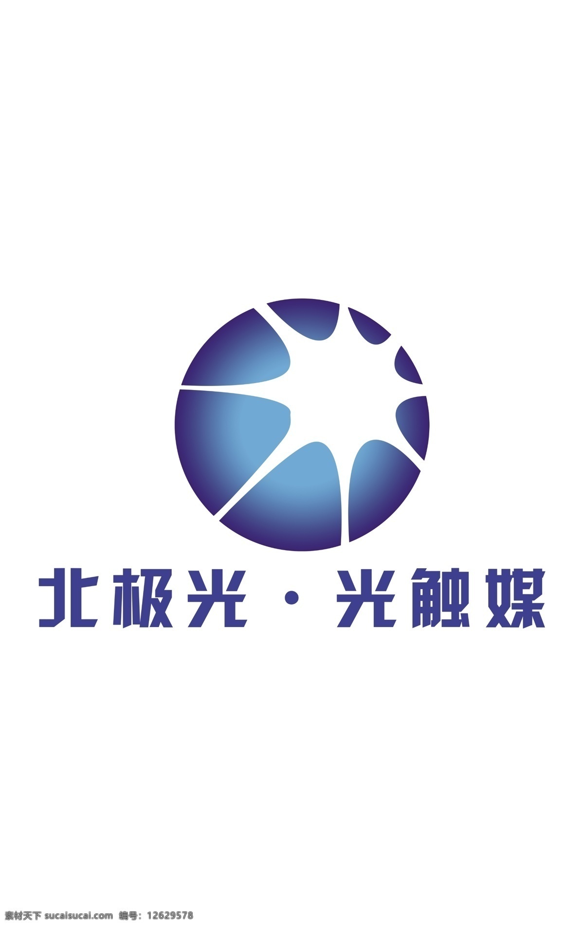 北极光 光触媒 logo 标志 企业 蓝色 logo设计