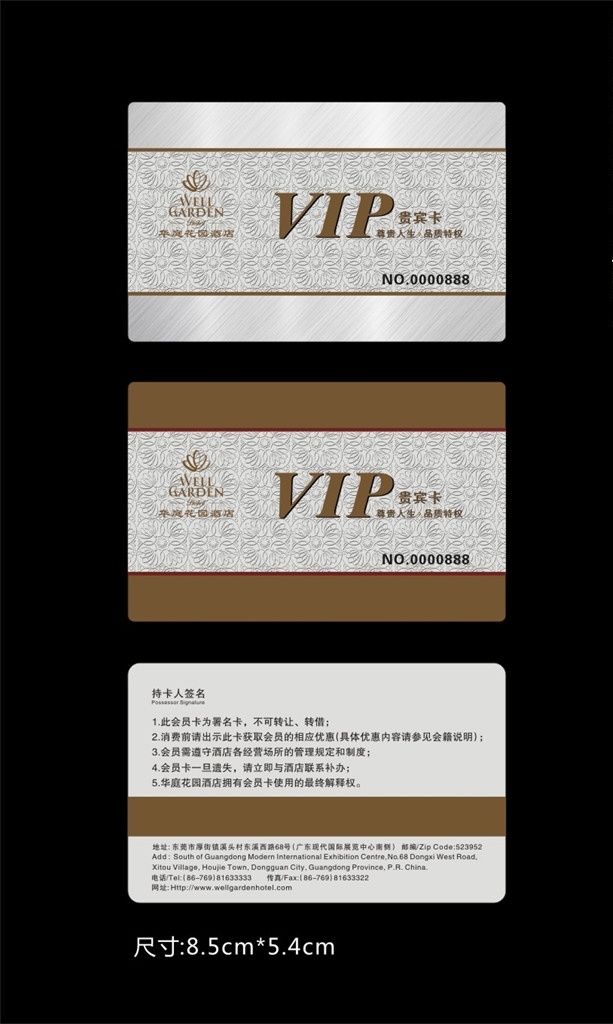 vip會(huì)員卡 vip 會(huì)員卡 金卡 銀卡 貴賓卡
