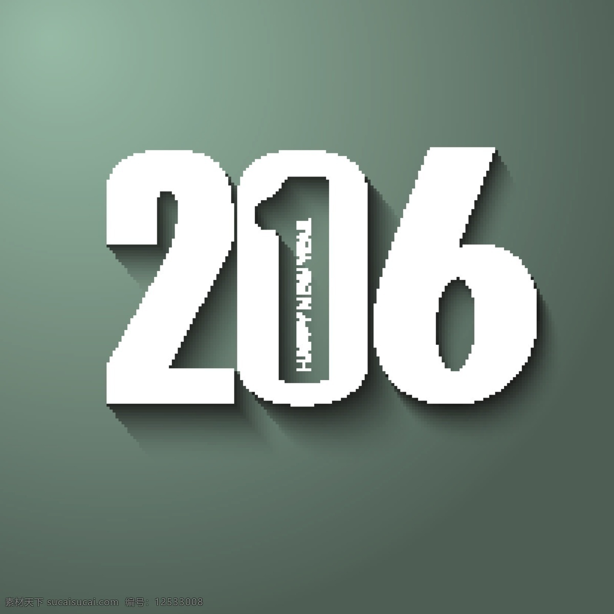 2016 陰影 效果 新年 快樂(lè) dm單 廚房電器 包裝 電器 畫(huà)冊(cè) 平面設(shè)計(jì) 標(biāo)貼 立牌 ps 熱水器 單頁(yè) 折頁(yè) 淘寶cdr 詳情 黑色