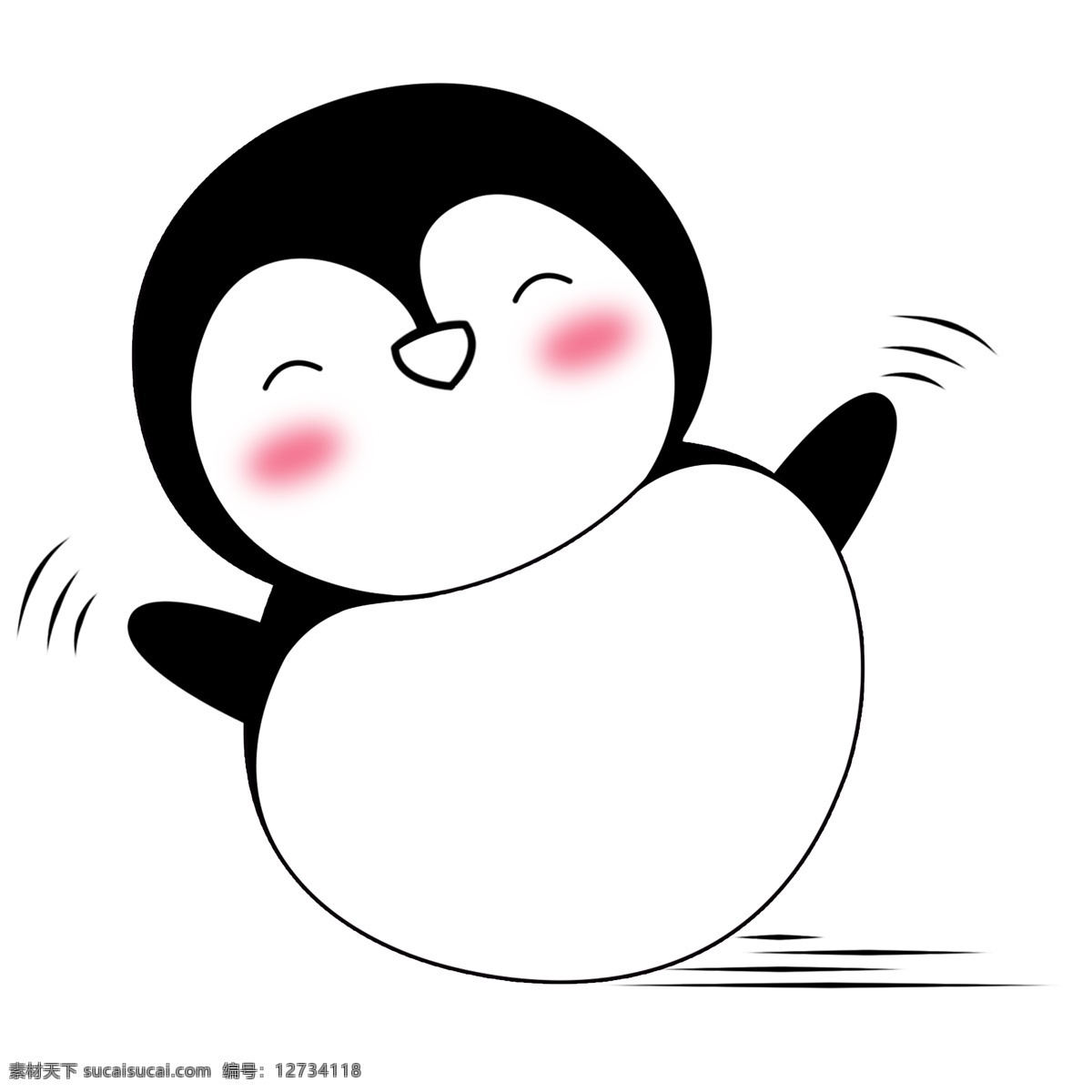 开心 小企鹅 插画 开心的小企鹅 圆形小企鹅 可爱的小企鹅 小动物 卡通小企鹅 开心表情 高兴的小动物