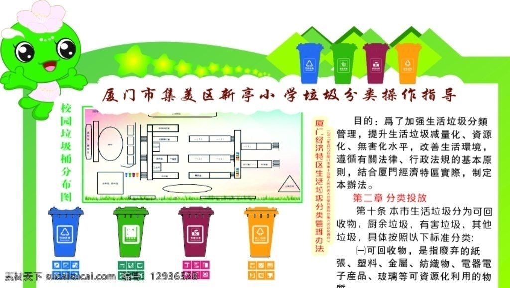 pvc造型 雕刻 民族文化墻 室內(nèi)文化裝飾 民族裝飾 民族團(tuán)結(jié)文化 黨建文化 民族團(tuán)結(jié) 形象墻 pvc雕刻 文化墻 樓梯 展板模板 q 群