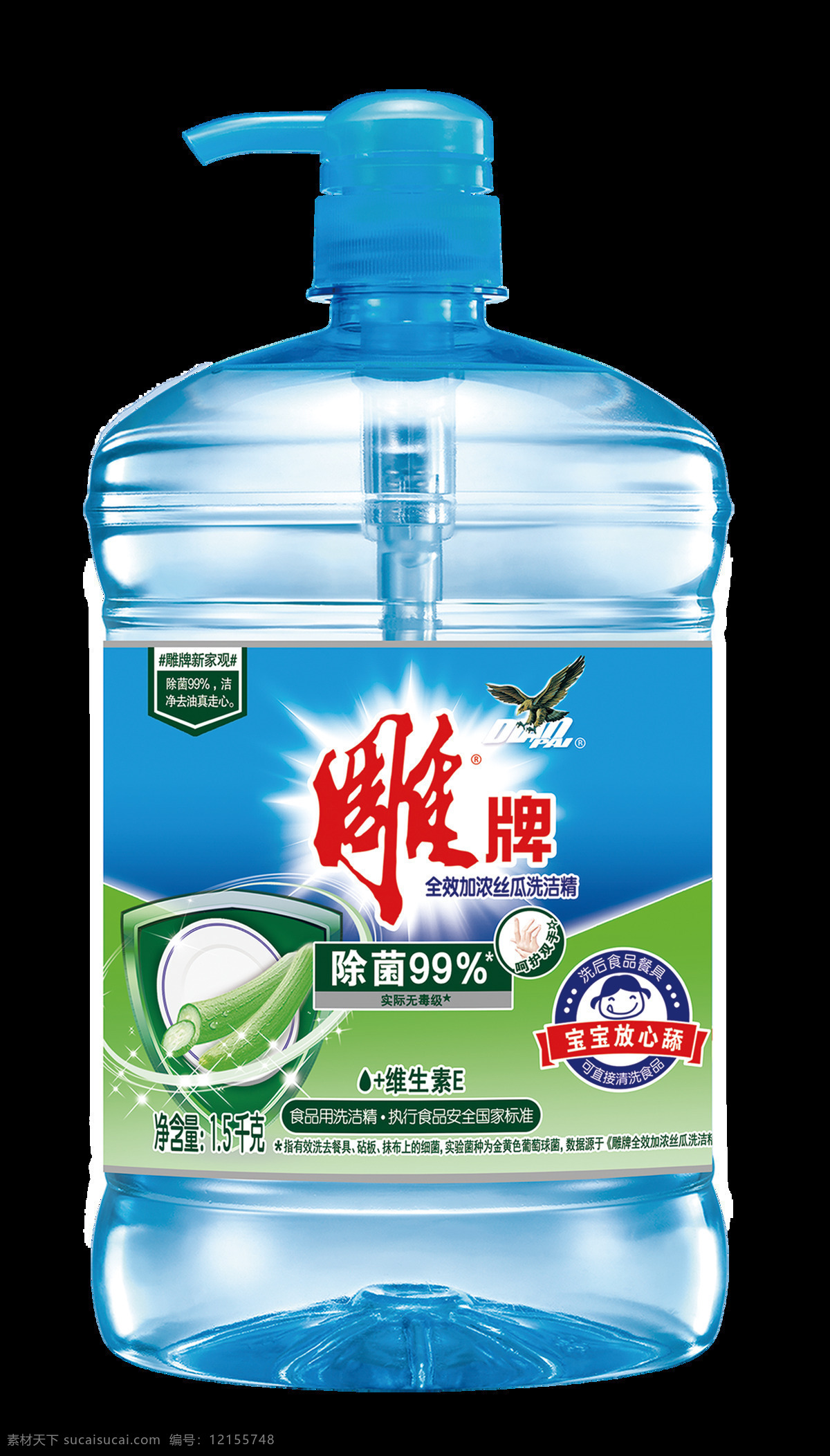 雕 牌 全效 絲瓜 洗潔精 包裝 納愛斯 伢牙樂 雕牌 超能 100年潤發(fā) 妙管家 牙膏 洗發(fā)水 沐浴露 洗衣皂 香皂 洗衣凝珠 洗衣液 apg洗衣液 香水皂 廚房油污清潔 兒童牙膏 產品 包裝設計