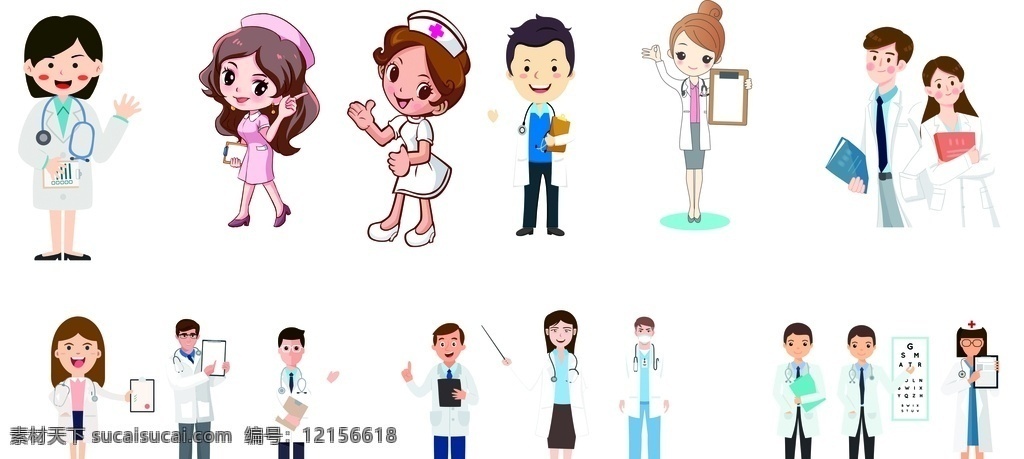 卡通 医生护士图片 医生 护士 医护 人物