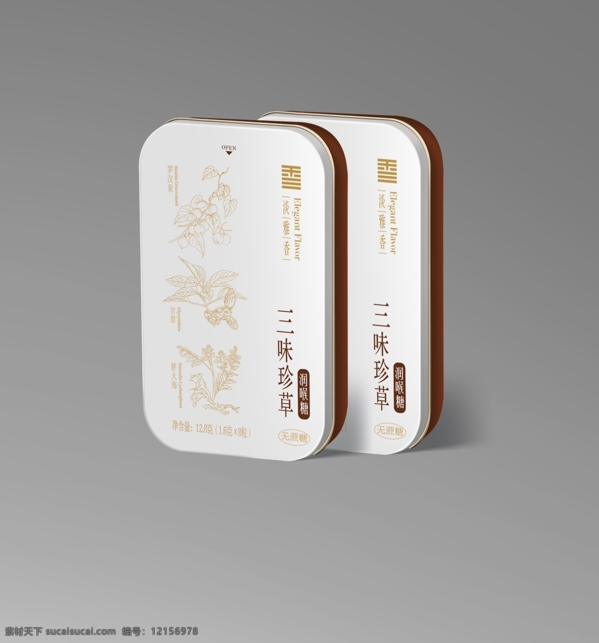 潤喉 糖 包裝 白色 包裝設(shè)計(jì) 草藥 甘草 模板 線稿 效果圖 植物 鐵盒 胖大海 羅漢果 psd源文件