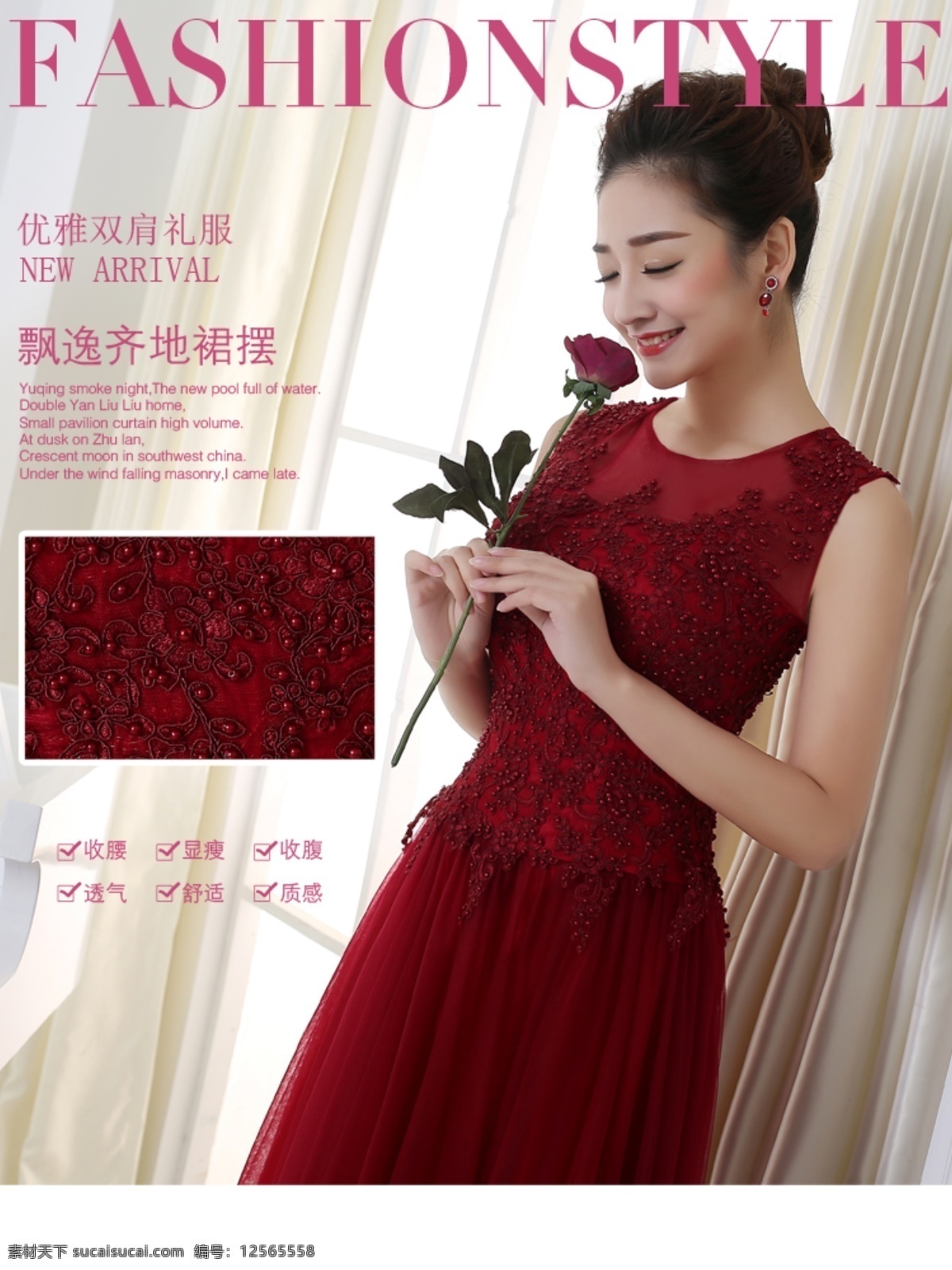 女裝 婚紗禮服 詳情 頁 首 屏 海報(bào) 源文件 婚紗 禮服 淘寶素材 淘寶設(shè)計(jì) 淘寶模板下載 白色
