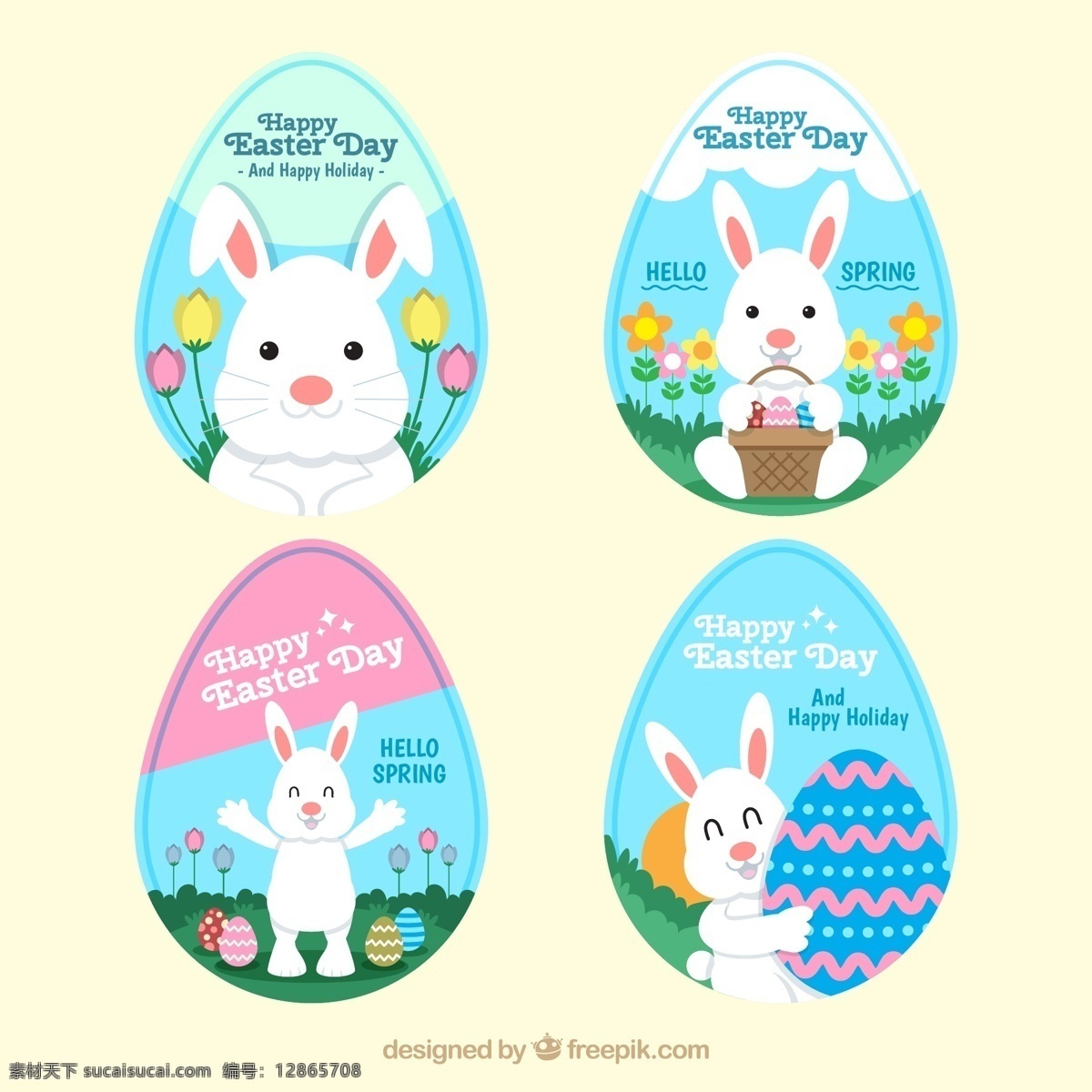 可爱 复活节 白兔 篮子 太阳 彩蛋 动物 生物世界 家禽家畜
