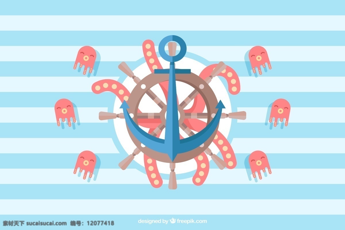 可爱 船舵 章鱼 航海 船锚 可爱船舵 标志图标 其他图标