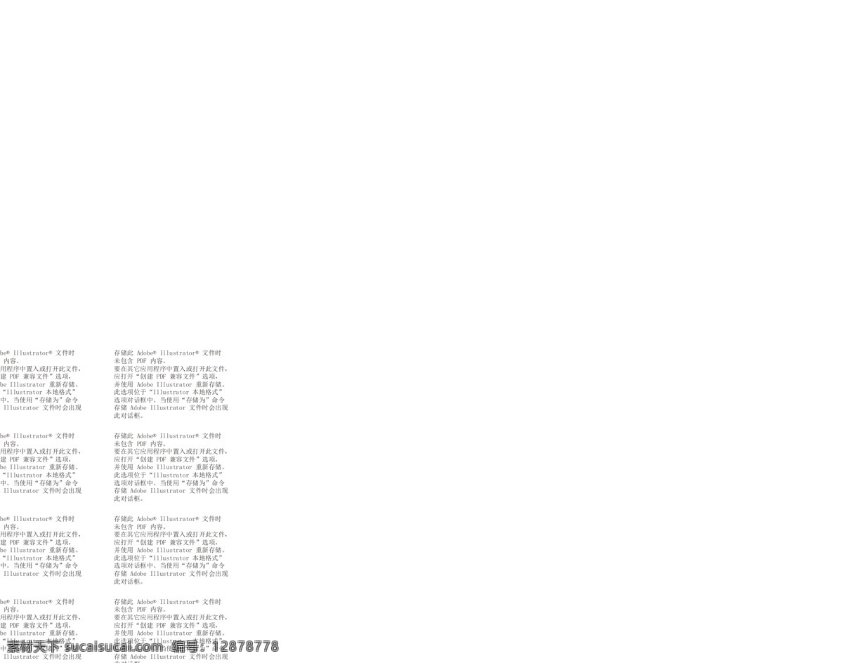 房地產(chǎn) vi 系列 檔案袋 源文件 活動(dòng) vi系列 物料 基礎(chǔ)物料