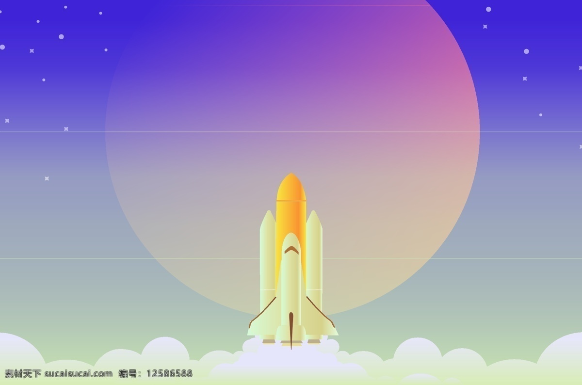 火箭 鋼筆 漸變 太陽 星星 插畫 動漫動畫 風(fēng)景漫畫