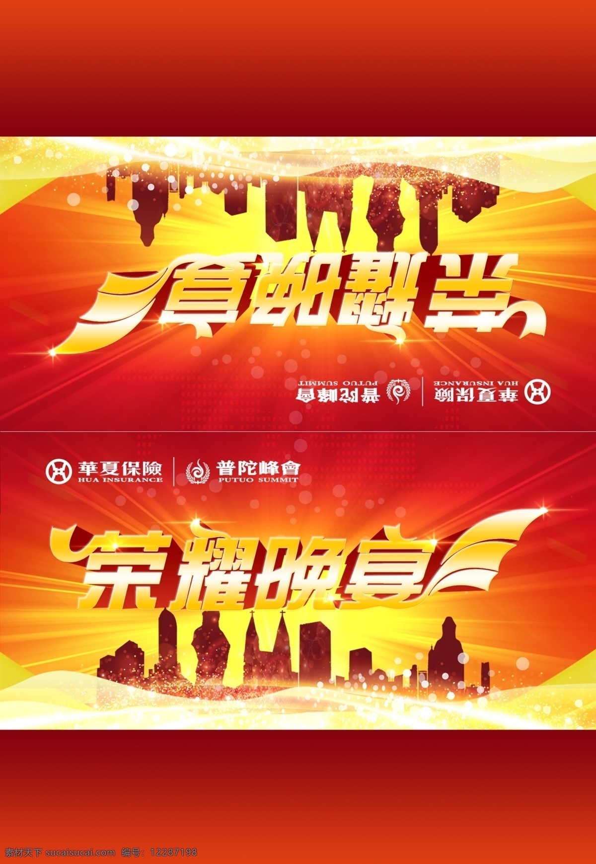 會(huì)議桌簽 會(huì)議 桌簽 臺(tái)簽 臺(tái)牌 桌牌 席卡 嘉賓席 領(lǐng)導(dǎo)席 工位牌 桌牌模板 席卡設(shè)計(jì) 桌牌設(shè)計(jì) 員工桌牌 領(lǐng)導(dǎo)桌牌 立式桌牌 工位牌模板 工位牌設(shè)計(jì) 員工工牌 員工工作牌 酒店桌牌 社區(qū)桌牌 會(huì)議桌牌 會(huì)議臺(tái)簽 座位牌 席位牌 座牌 會(huì)議席位牌 姓名臺(tái)簽 姓名桌牌 主席臺(tái) 主席臺(tái)桌牌 分層