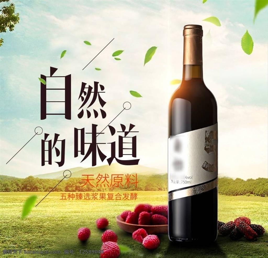 淘寶 主 圖 背景圖片 淘寶主圖背景 淘寶背景 淘寶素材 店鋪裝修 淘寶主圖 淘寶裝修 主圖背景 主圖設(shè)計(jì)