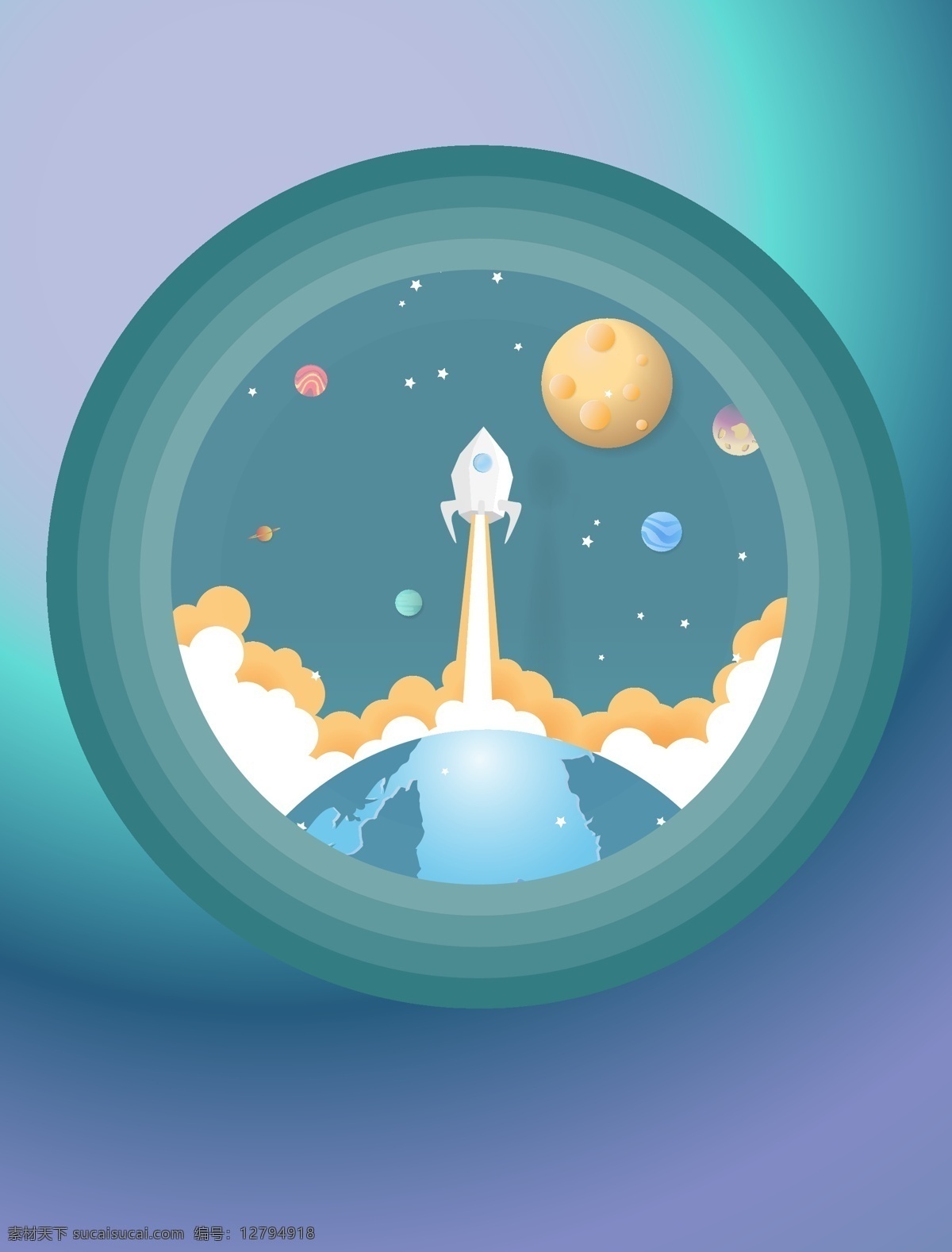 剪纸 风格 太空 剪纸风格太空 风景 淡彩 景观 景色 背景 火箭 宇宙 卡通设计