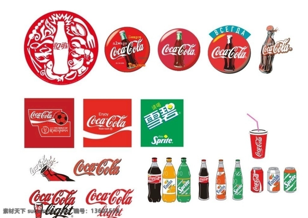 标志 可口可乐 古典元素 雪碧 瓶装易拉罐 logo设计