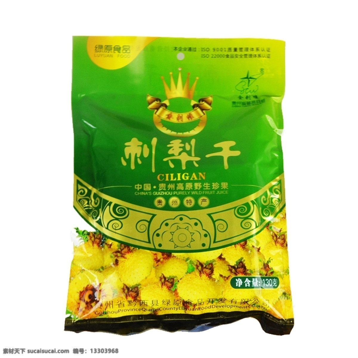 刺梨干主圖 正面 刺梨干 主圖 白色
