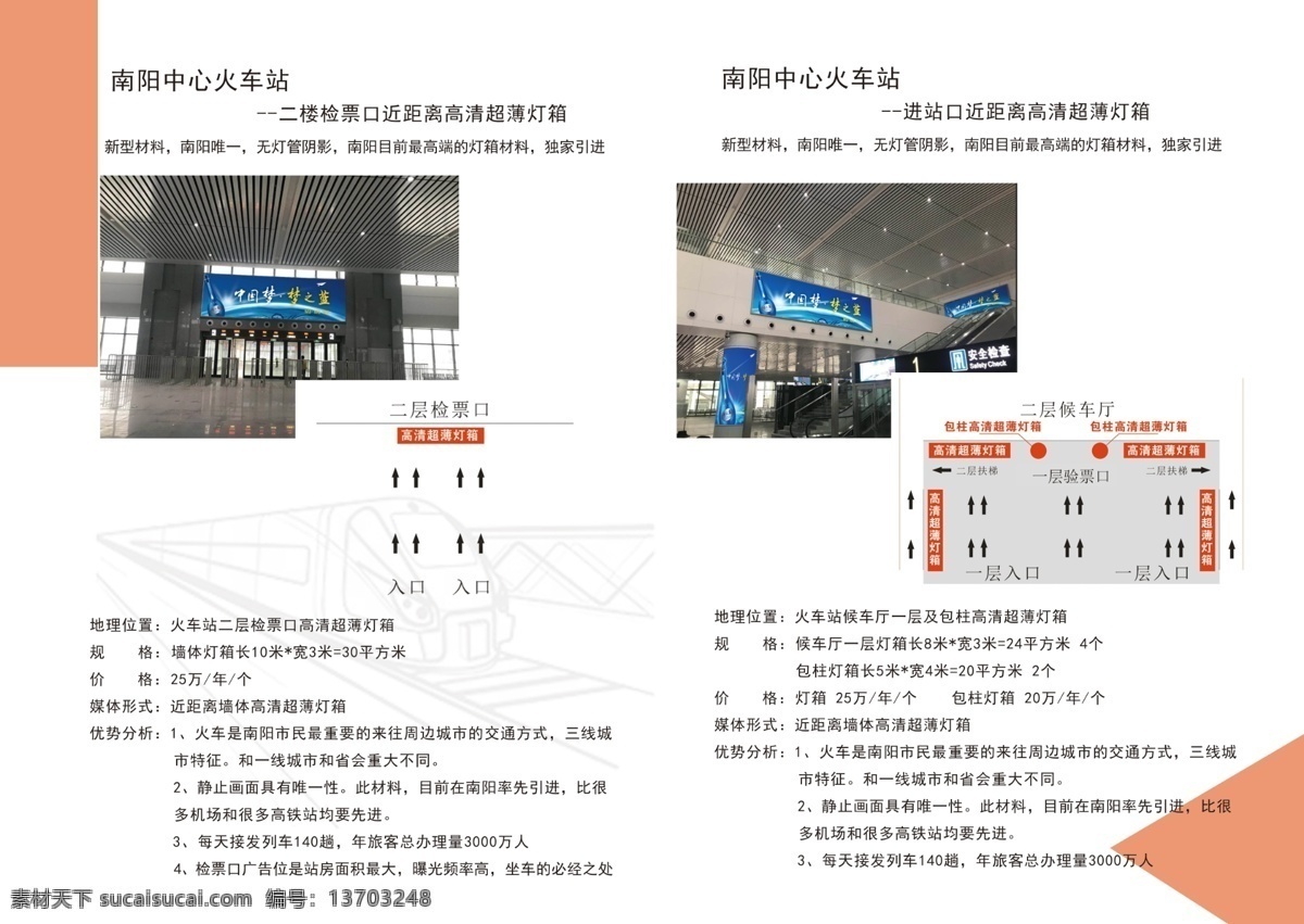 公司宣傳冊(cè) 公司 宣傳冊(cè) 紅色 宣傳頁(yè) 畫(huà)冊(cè) 畫(huà)冊(cè)設(shè)計(jì)