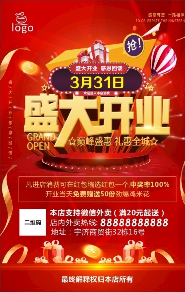 奶茶店 開業(yè) 宣傳單 奶茶 奶茶店海報(bào) 珍珠奶茶 絲襪奶茶 奶茶展板 奶茶易拉寶 奶茶畫冊 秘制奶茶 原味奶茶 冷飲店海報(bào) 珍珠奶茶店 奶茶傳單 珍珠奶茶吊旗 奶茶宣傳單 奶茶店展架 奶茶吊旗 奶茶彩頁 新鮮奶茶 奶茶宣傳 dm宣傳單