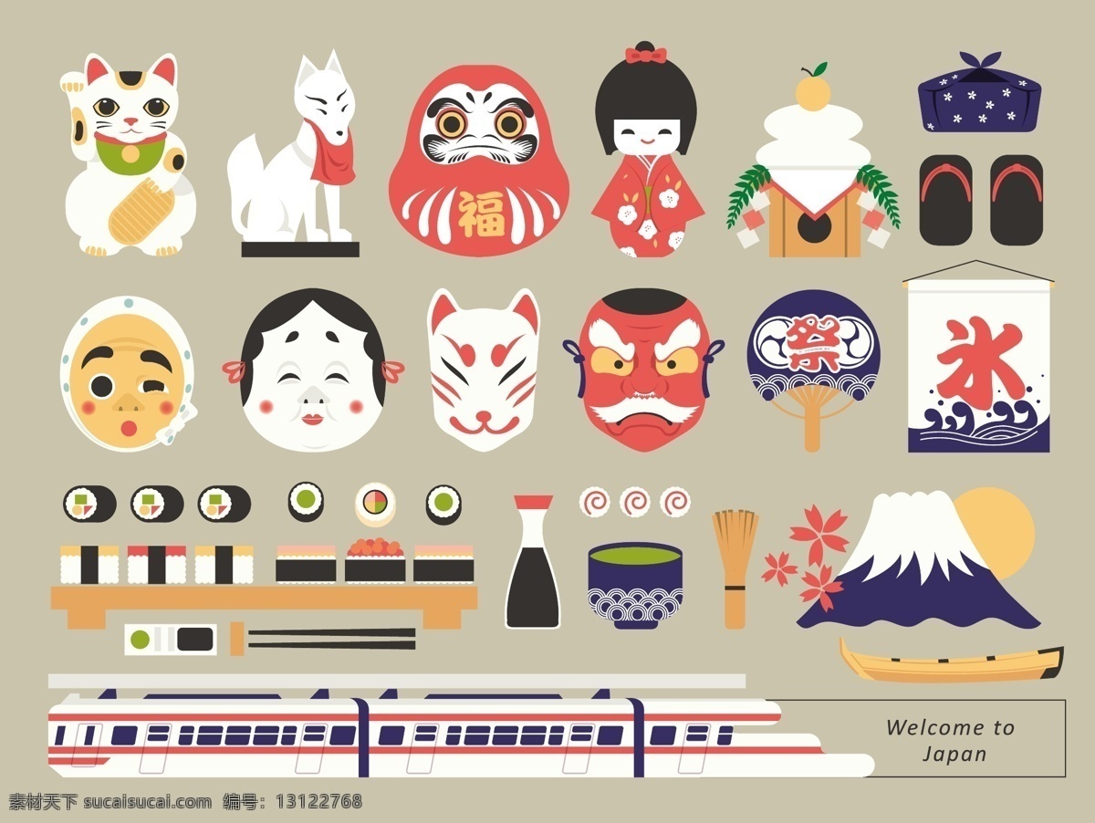 日本旅游 特色 元素 图 矢量 旅游 设计素材 矢量素材 平面设计 日本 装饰背景