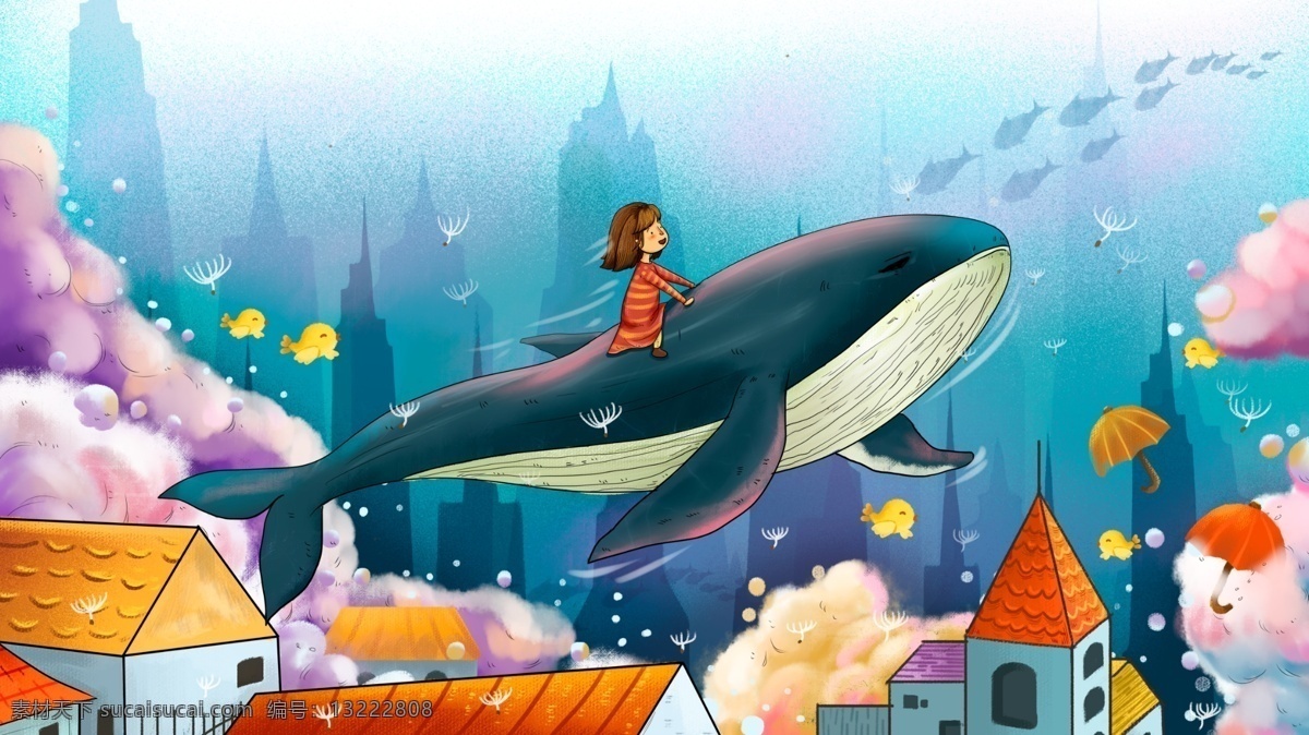 原创 插画 追 梦 少年 梦想 海洋 鲸鱼 海里 世界 小清新 壁纸 元素 海底 配图 文章配图