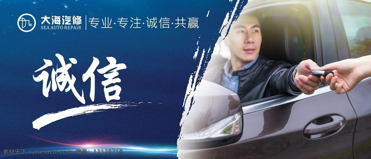 汽車4s店 汽車 人物 pds 高清 藍(lán)色背景 海報(bào) 宣傳畫 光線 小車 展廳 展示 展覽 車展 汽車展 汽車展示 汽車展廳 交通工具 汽車圖片 高清車展 汽車維修 養(yǎng)車專家 汽車廣告 汽車模版