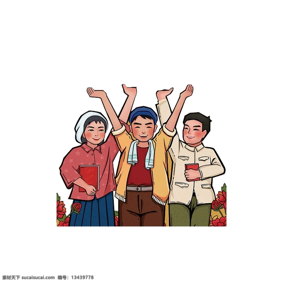黨建素材 紅軍 共產(chǎn)黨 中國 毛主席 黑板報(bào) 紅色經(jīng)典 紅衛(wèi)兵 奮斗 黑板報(bào)素材 線條素材 毛澤東 偉人 小朋友學(xué)習(xí) 紅色文化 軍人 當(dāng)兵 中國風(fēng) 分層