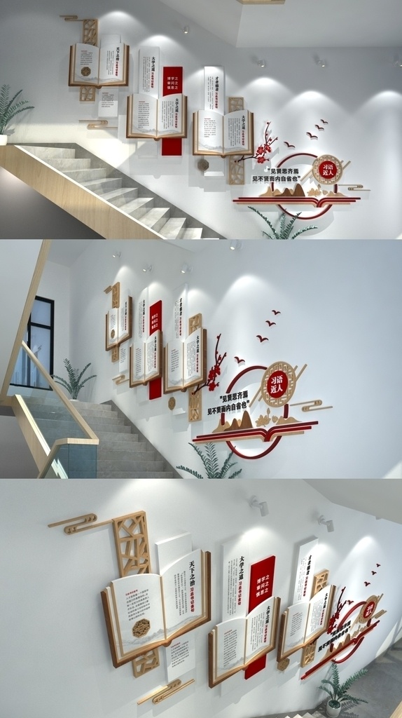 黨建 樓梯 文化 墻 黨建文化墻 黨建形象墻 黨建文化背景 黨建背景墻 黨員活動(dòng)室 黨員學(xué)習(xí)室 黨員之家 黨建走廊 文化走廊 公安文化墻 法院文化墻 入黨誓詞 社區(qū)文化墻 精品文化墻 機(jī)關(guān)文化墻 黨建制度 黨建展板 黨建標(biāo)語 黨建廉政背景 黨建長廊 黨建活動(dòng)室 價(jià)值觀 不忘初心背景 廉政文化墻 黨建文化廳 黨建文化