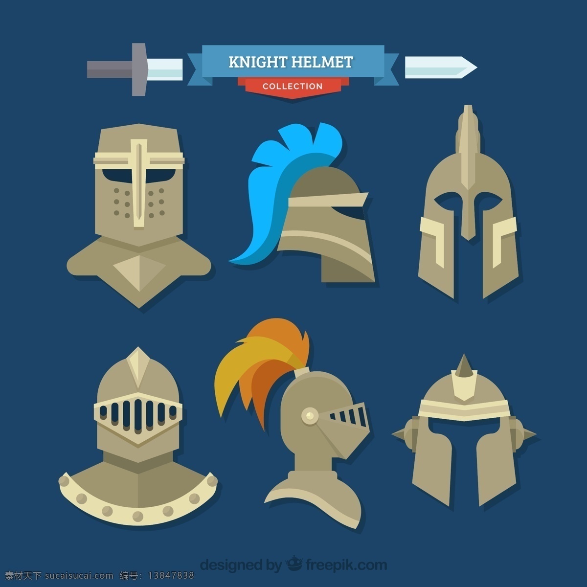 款 创意 骑士 头盔 矢量 剑 中世纪 标志图标 其他图标