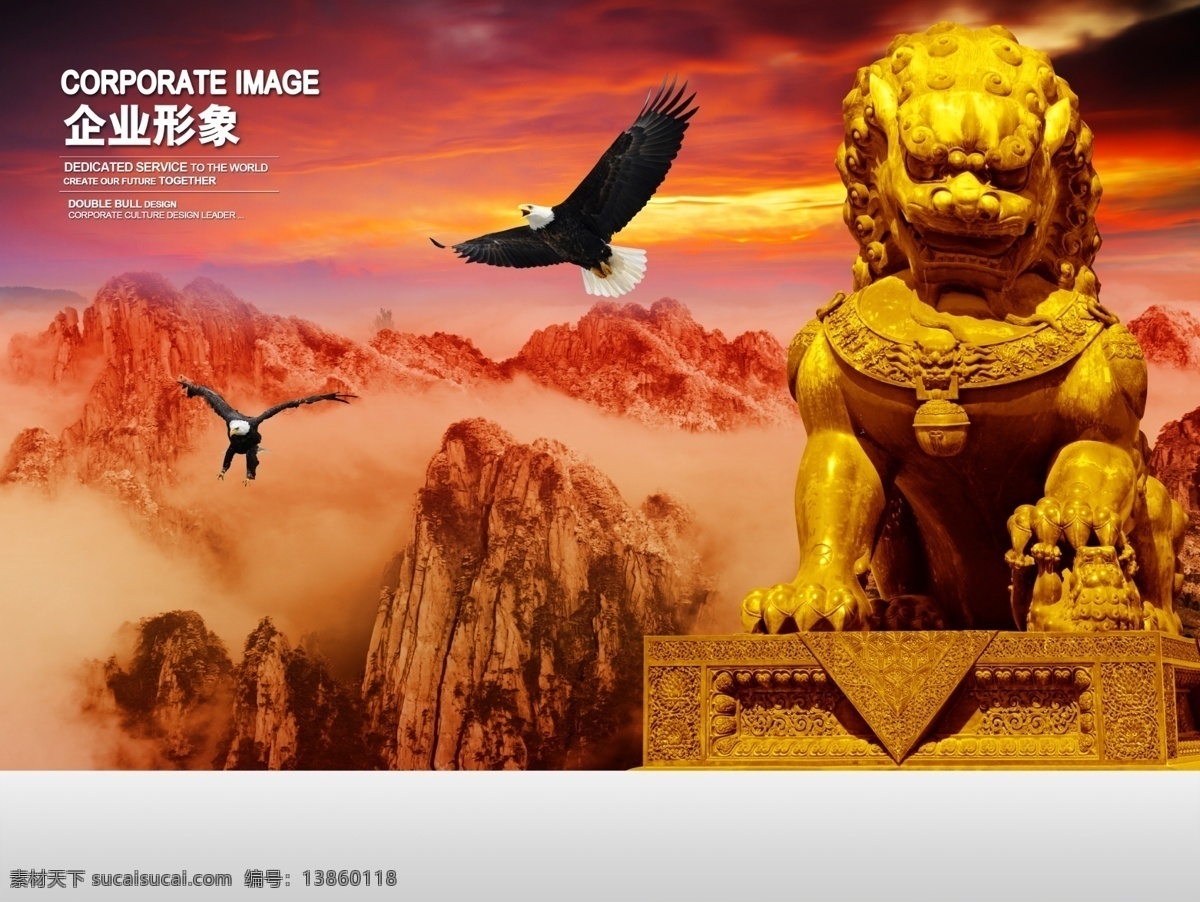 企業(yè)形象 企業(yè) 文化 展板 企業(yè)文化 領(lǐng)導(dǎo)決策 企業(yè)勵志 展望未來 誠信 品質(zhì) 誠信企業(yè)文化 超越自我 夢想高遠 勵志展板 企業(yè)勵志文化 企業(yè)展板 勵志標語 公司勵志展板 企業(yè)標語 公司掛畫 企業(yè)形象掛畫 工廠形象宣傳 工廠掛畫 勵志海報 勵志企業(yè)文化 公司宣傳口號 廣告牌 領(lǐng)航企業(yè)文化 飛機 船舵 企業(yè)文化海報 企業(yè)勵志口號 畫冊