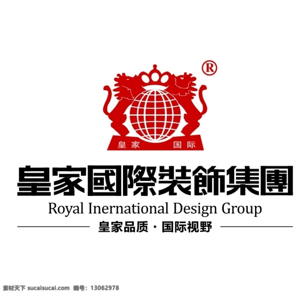 皇家 国际 装饰 集团 logo 皇家国际 建筑 标志图标 企业 标志