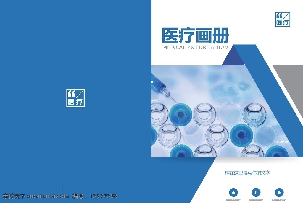 企業(yè) 畫冊 封面 企業(yè)畫冊封面 畫冊封面 集團畫冊封面 公司畫冊封面 產(chǎn)品畫冊封面 高檔畫冊封面 電子畫冊封面 工業(yè)畫冊封面 簡約畫冊封面 信息畫冊封面 機械畫冊封面 招商畫冊封面 能源畫冊封面 工貿(mào)畫冊封面 物流畫冊封面 科技畫冊封面 畫冊封面模板 簡潔畫冊封面 金融畫冊封面 標(biāo)書封面